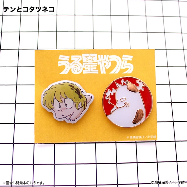 うる星やつら ピンズセット （テンとコタツネコ／しのぶとキツネ