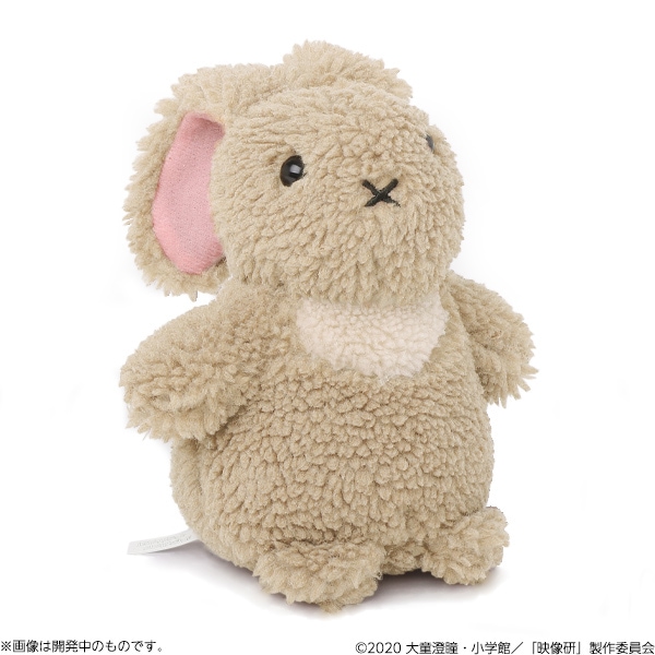 映像研には手を出すな！ 浅草氏のうさぎぬいぐるみ【販売終了