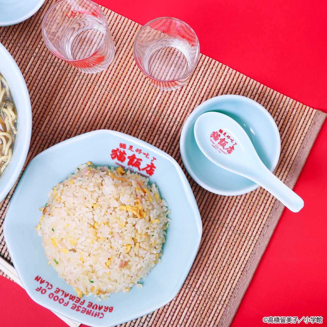 らんま1/2 猫飯店れんげ | 特集から探す,らんま1/2 | ナタリーストア