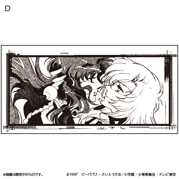 少女革命ウテナ ステッカーセット【販売終了】 | 特集から探す,少女