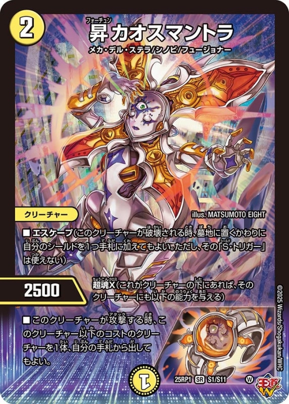 サイバー ｜カードショップNEM