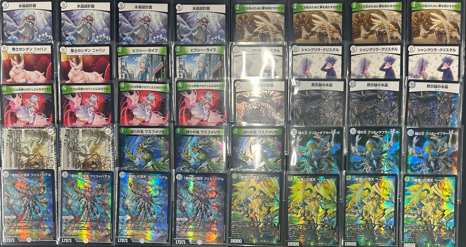 デュエマ ニャハン入り零緑ゼニス スリーブ＋調整パーツ付き 零緑