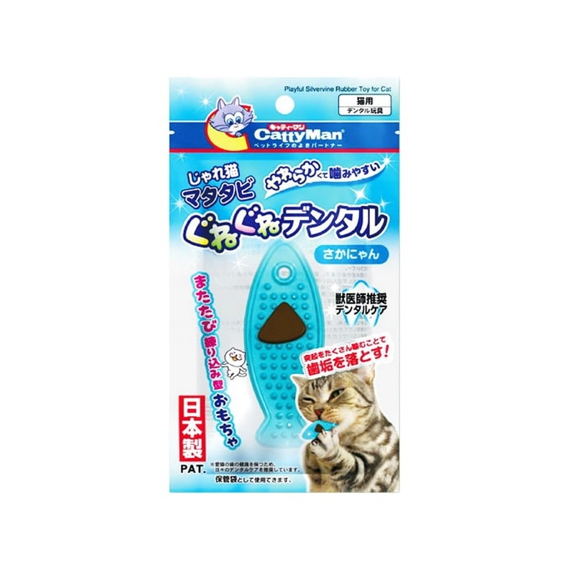 じゃれ猫 マタタビ ぐねぐねデンタル さかにゃん | 用品類,おもちゃ