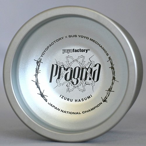 プラグマ 7075【チャンピオンEdition】 | アメリカ/カナダのメーカー