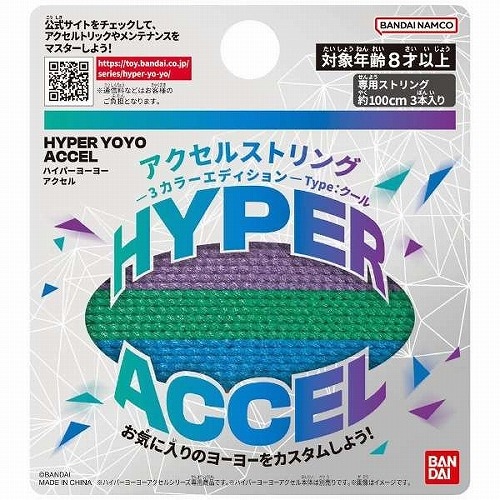 日本のメーカー,ハイパーヨーヨーアクセル | ヨーヨーショップネスト