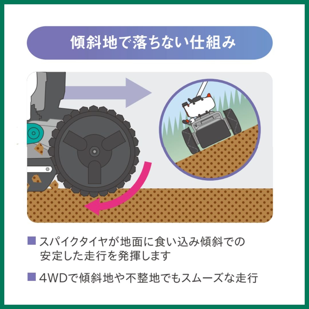 2月末までプレゼントあり! スパイダーモア SP853A（オーレック）営業所