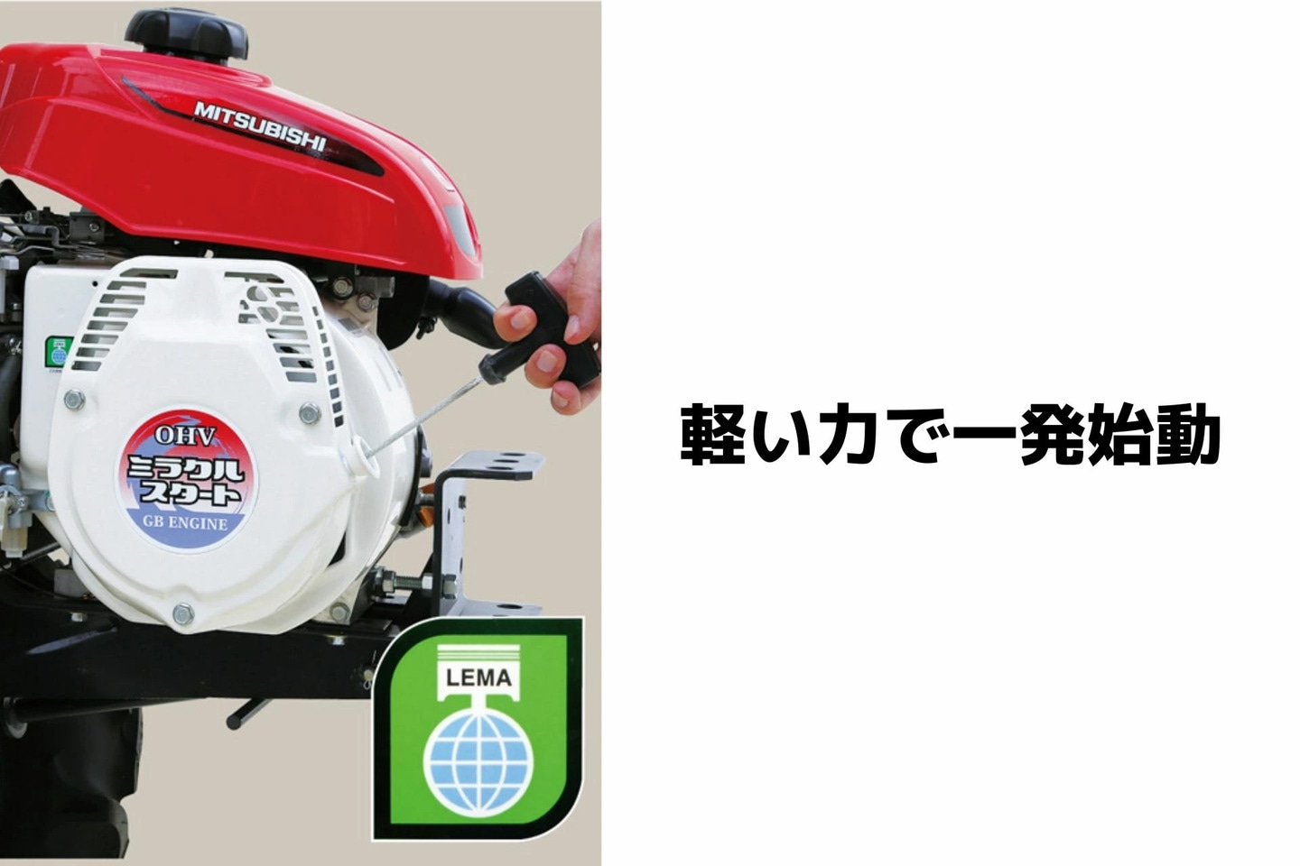 耕運機 MMR300A 三菱マヒンドラ農機 自宅配送 | ノウキナビ