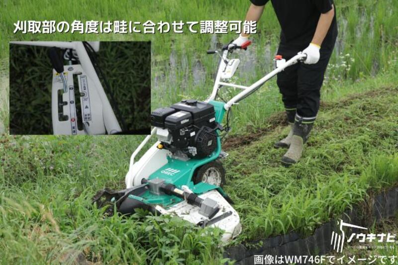 ウイングモア オーレック WM757P | ノウキナビ