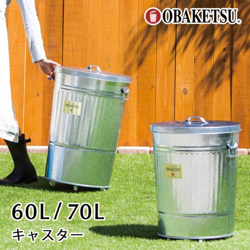 オバケツ,OBAKETSU,60L-70L | OBAKETSU・TUB オフィシャルショップ