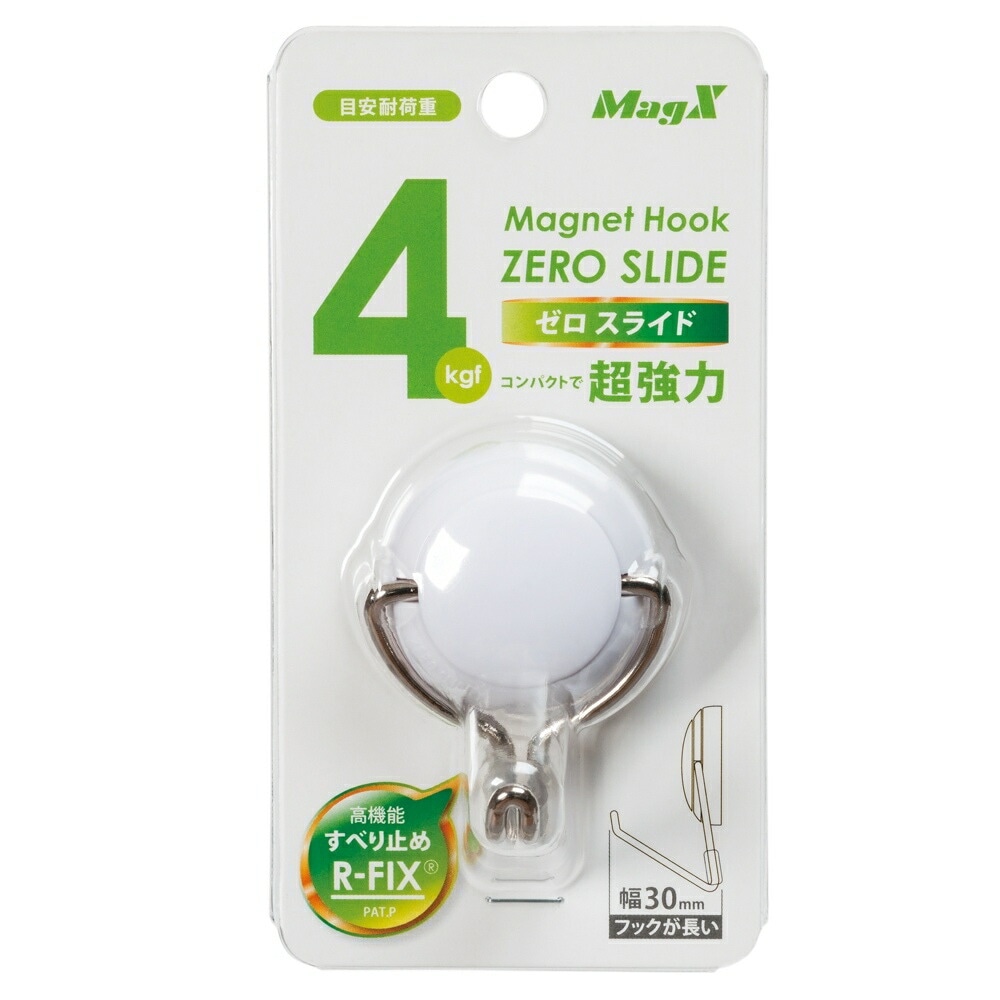 マグエックス 超強力 マグネットフック ゼロスライド S 白 4kg MZR-4W