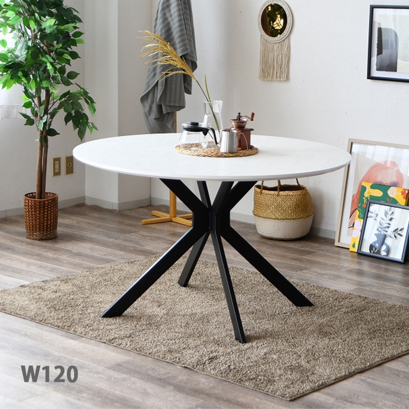 丸テーブル ダイニングテーブル 直径120cm 120×120 丸型 テーブル