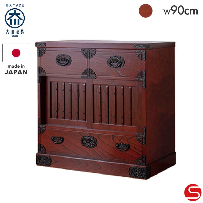 開梱設置無料]【大川家具】≪受注生産≫吉野民芸 30 帳場タンス ケヤキ