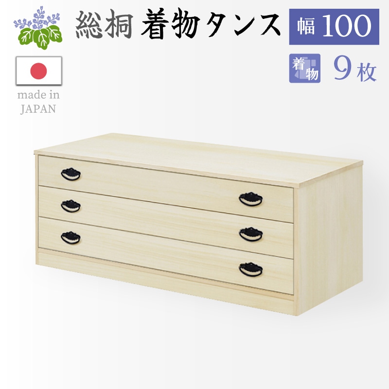 大川家具】チェスト 60cm幅-4段 ルコッタ ブラウン [中村敬木工