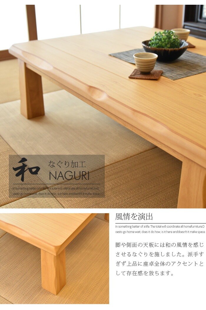 商品コード：uky-878】座卓 幅120 食卓 テーブル ローテーブル