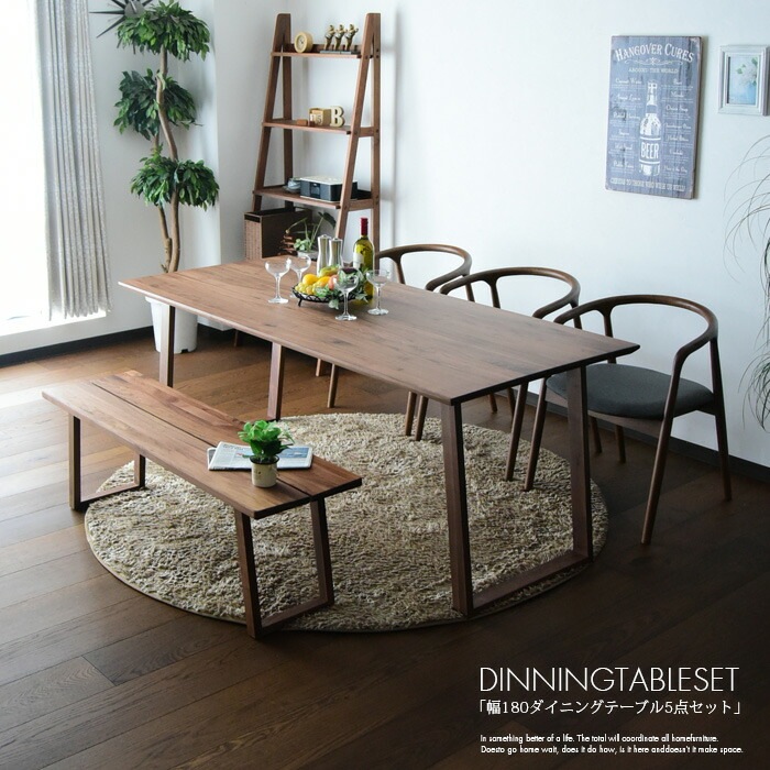 商品コード：cs-768】ダイニングテーブルセット 6人掛け 幅180cm 5点