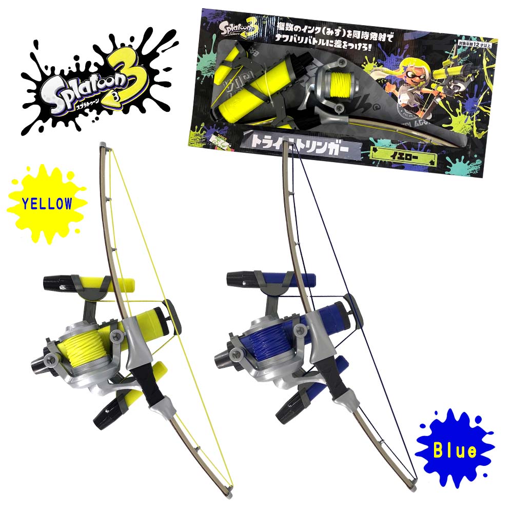 スプラトゥーン3 トライストリンガー イエロー/ブルー | 外あそび