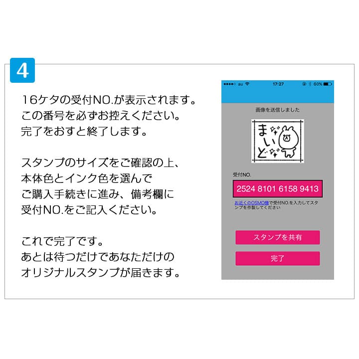 シャチハタ OSMO(オスモ) 10×10mm フルオーダータイプ | フルオーダー