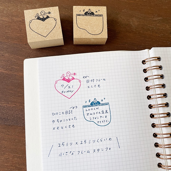 マールちゃん フレームスタンプS ハート | モチーフで探す,マール