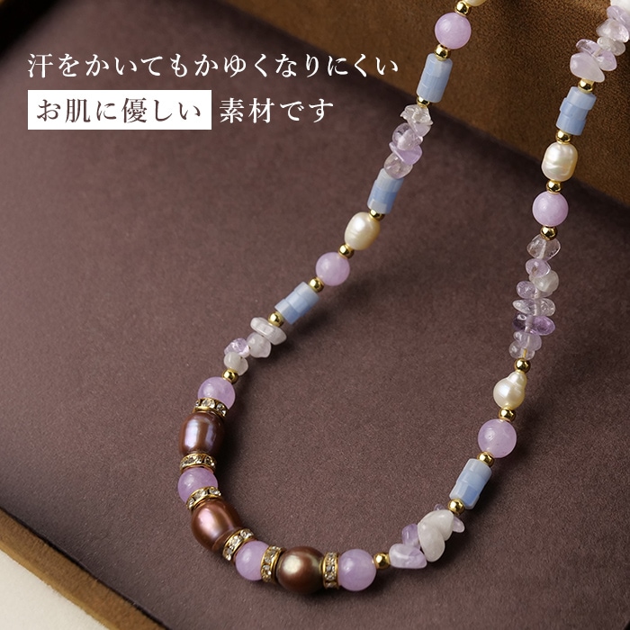 Gemelise ジェメリース 淡水パール×天然石（アメジスト/メノウ