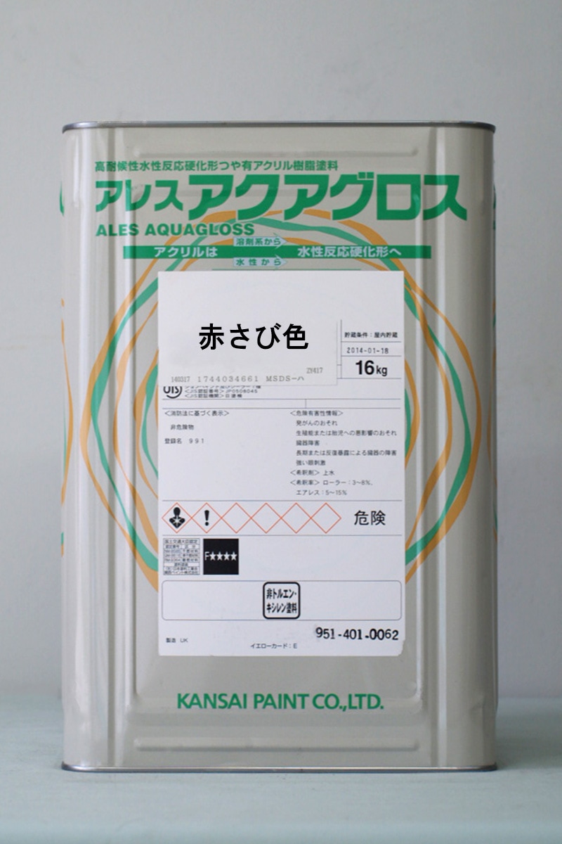 アレスアクアグロス J25-85A br>アレスアクアグロス （黄土色） 4Kg/缶<br> | 取扱メーカー,関西