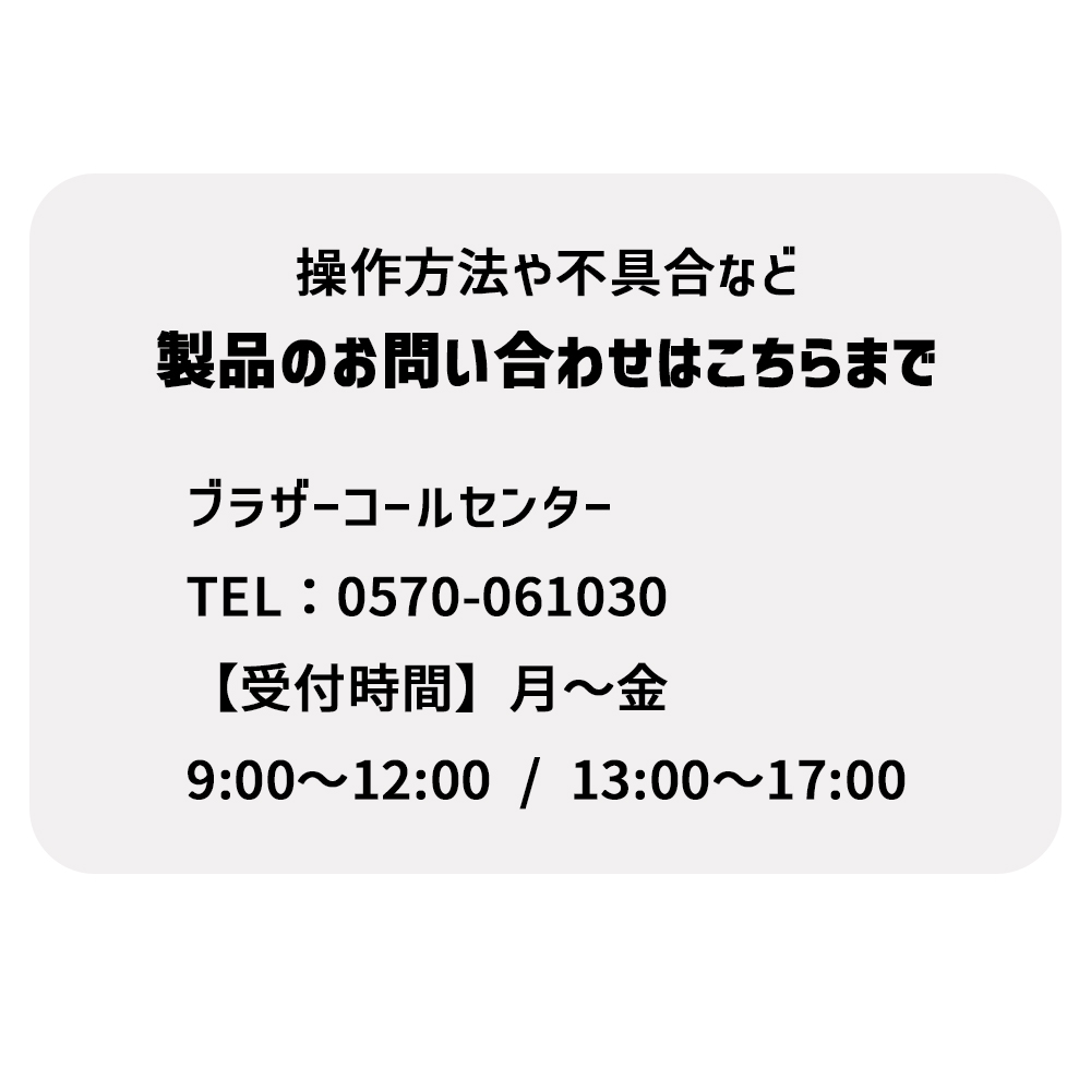 ブラザー 熱転写・感熱兼用 ラベルプリンター TD-4520TN （4インチ幅