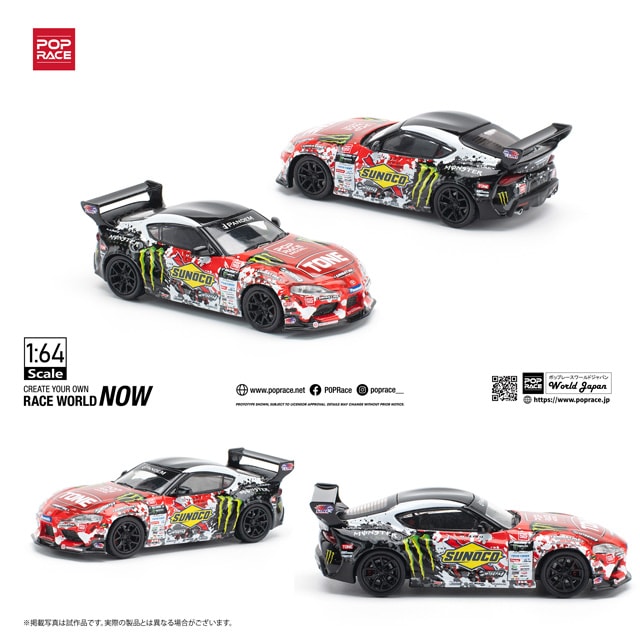 1/64 PANDEM GR SUPRA D1GP 2024 DAIGO SAITO パンデムGRスープラ D1GP