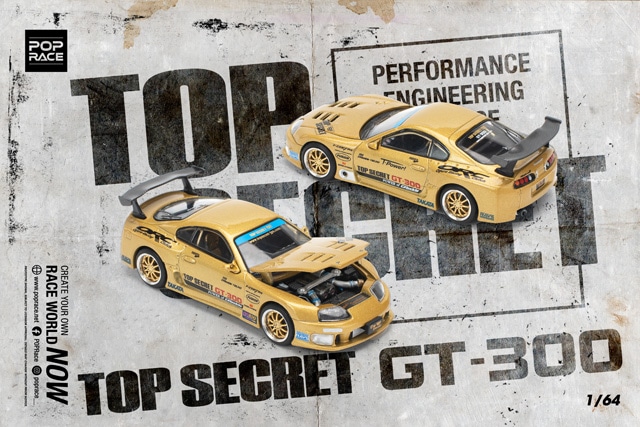 1/64 TOP SECRET GT300 SUPRA トップシークレットGT300スープラ