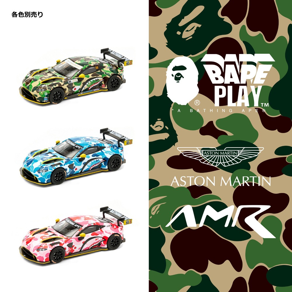 1/64 BAPE® X ASTON MARTIN GT3 1/64 MODEL CAR - BLUE | Aston Martin