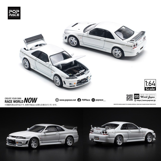1/64 GT-R R33 NISMO 400R - WHITE | Nissan | POP RACE WORLD JAPAN