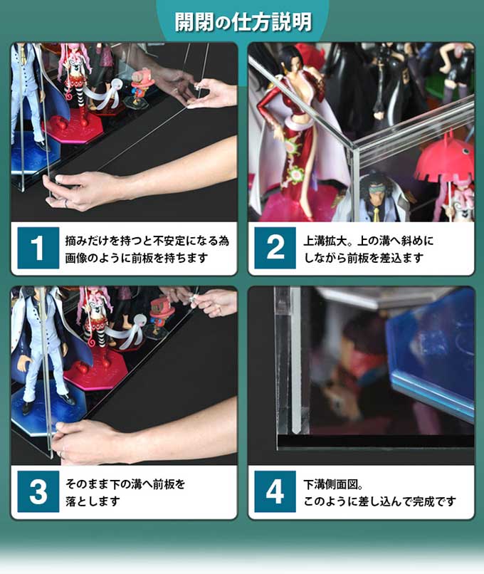 幅60cm 】 可動棚 フロントオープン式 コレクションケース/ガラス色