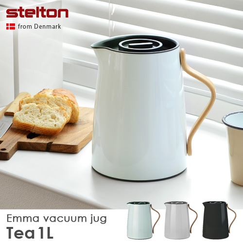 ステルトン エマ バキュームジャグ ティー [ 1L ] Stelton Emma Vacuum