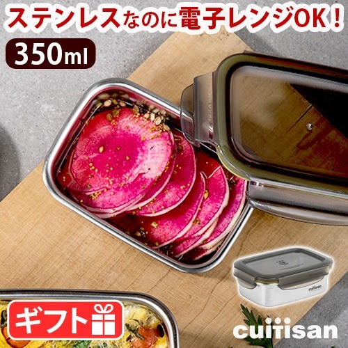 クイッティサン シグネチャー [No.3 350ml] Cuitisan Signature