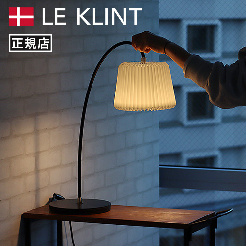 正規品 レ・クリント スノードロップ テーブルランプ LE KLINT