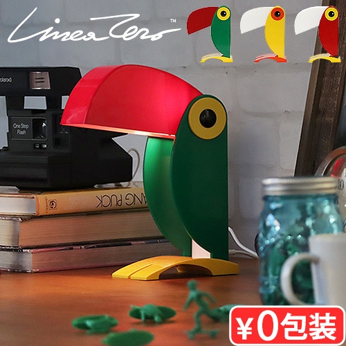 チューカン ランプ Linea Zero TOUCAN LAMP | 照明,テーブルランプ
