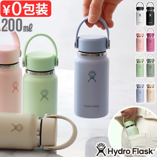 ハイドロフラスク マイクロハイドロ 200ml Hydro Flask Micro Hydro