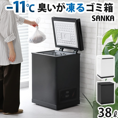 サンカ 一般家庭用腐敗防止機 SANKA CLEAN BOX 38L [SCB-040