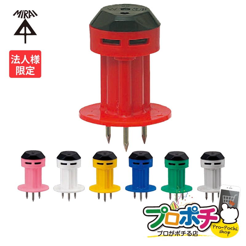 法人限定】MSK-3 ニューカラーインサート 型枠用 W3/8ボルト用 50個位