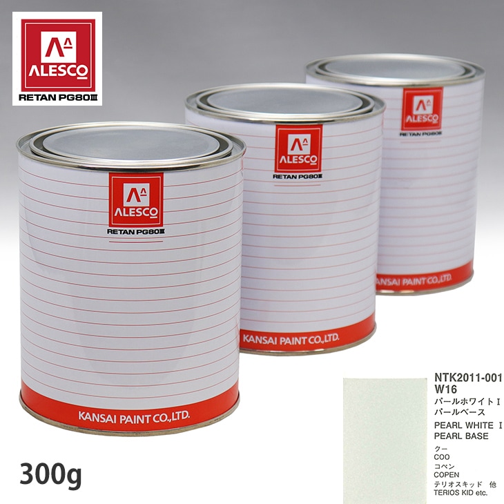 250⁄350SS 350SS 図面付き パールホワイト 純正色塗料セット ω 図面