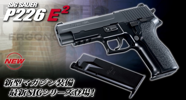 東京マルイ　SIGP226RAIL ガスガン　カスタム品 楽天市場】ガスガン KSC SIG P226 R EXカスタム HW 限定品