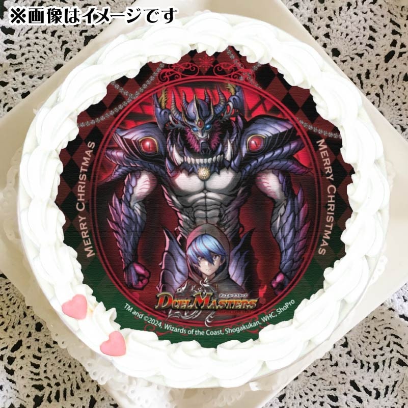 Xmasプリケーキ2024（斬札ウィン＆アビスベル＝ジャシン帝-「邪侵入