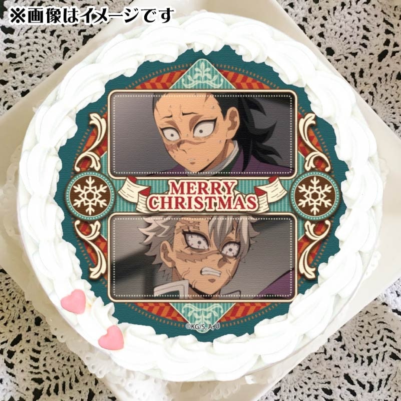 Xmasプリケーキ2024（不死川実弥＆不死川玄弥）【特典無し】[鬼滅の刃