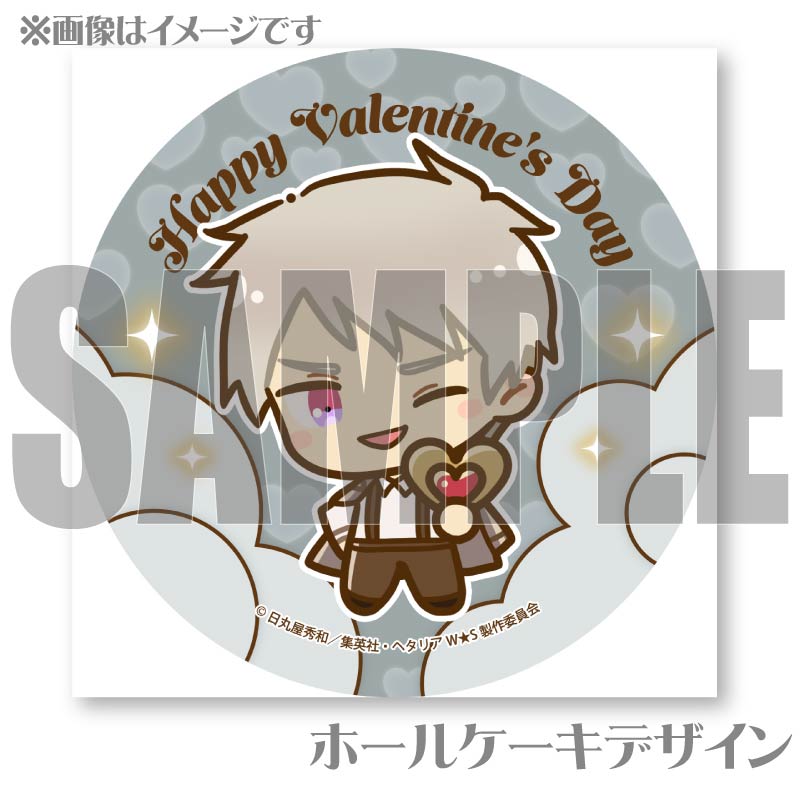 バレンタインプリケーキ2025（プロイセン）【特典缶バッジ付き