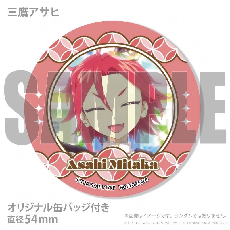 プリマカロン6個セット（夢川ショウゴ&三鷹アサヒ&高瀬コヨイ&大江戸