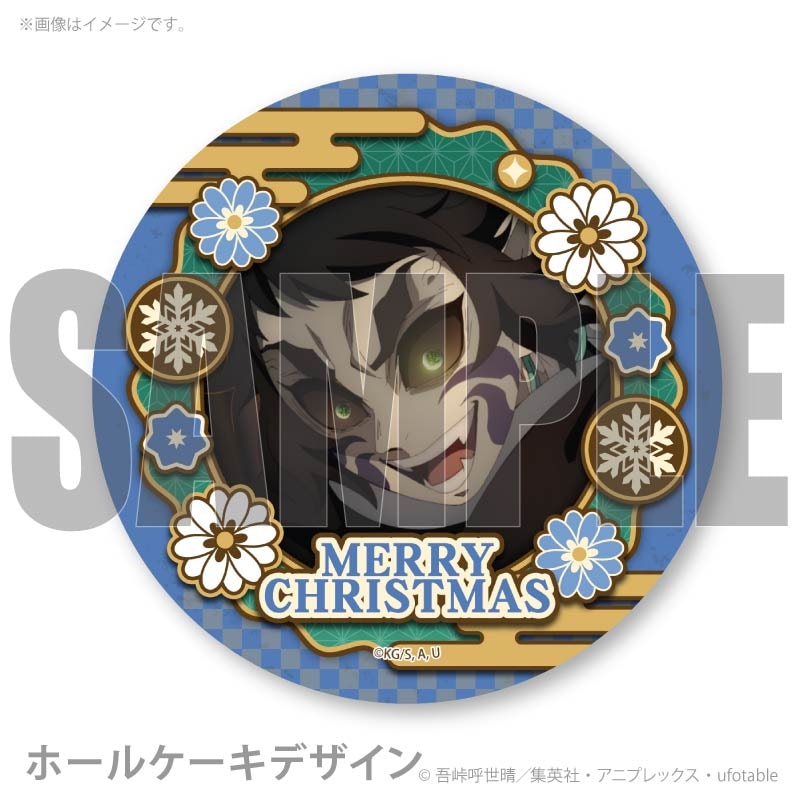 Xmasプリケーキ2025（獪岳）【特典缶バッジ付き】[鬼滅の刃] | アニメ