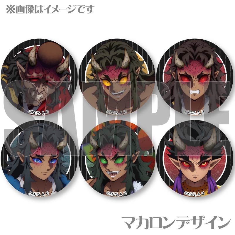 プリマカロン6個セット（半天狗&空喜&積怒&哀絶&可楽&憎珀天）【特典