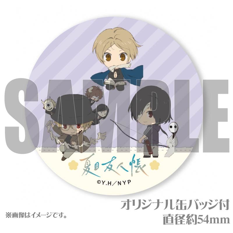 プリケーキ2025（夏目貴志＆名取周一＆的場静司）【特典缶バッジ付き