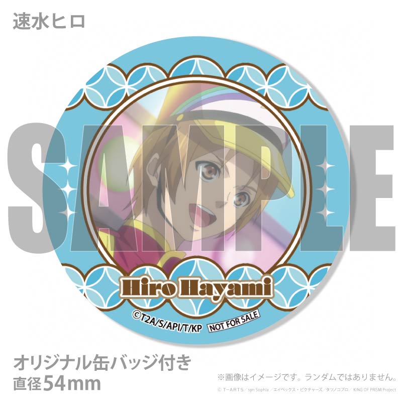 プリマカロン6個セット（速水ヒロ&神浜コウジ&仁科カヅキ）【特典缶