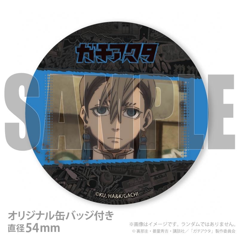 プリケーキ（ザンカ(第2弾)）【特典缶バッジ付き】[ガチアクタ