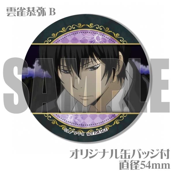 プリカップケーキ（雲雀恭弥）【特典缶バッジ付き】[家庭教師