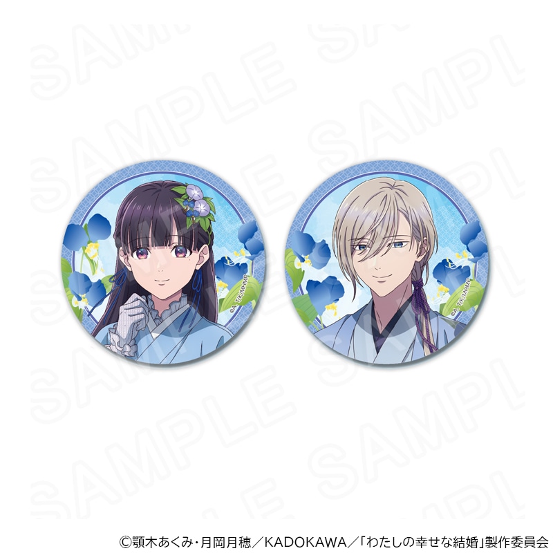 わたしの幸せな結婚(わた婚)｜アニメキャラの最新コラボグッズ通販なら
